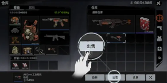 ͷ�Ž���(���𾺼�����)