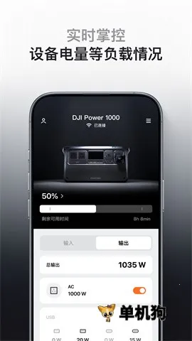 DJI Home(��ͥ�豸����)v1.5.13 ��׿��