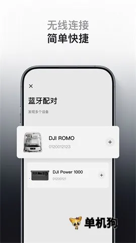 DJI Home(��ͥ�豸����)v1.5.13 ��׿��