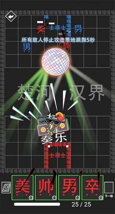 ���׺���ս��ȫ���ƽ�����2026�ٷ����°汾v1.0.0 ��Ѱ�