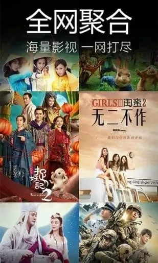 ����ӰԺ(��Ƶ��������)v1.0.0 ��׿��