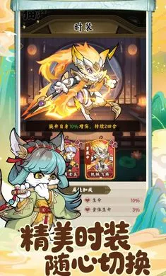 С������(����è��������Ϸ)v1.1.2 ��׿��