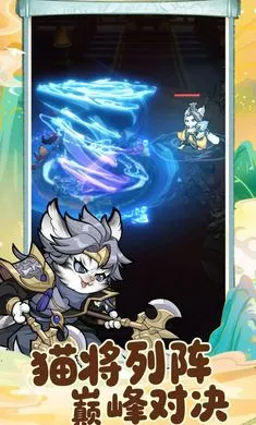 С������(����è��������Ϸ)v1.1.2 ��׿��