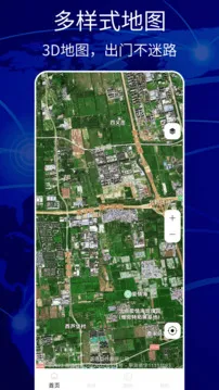 ��������(���е�������)v1.6 ��׿��