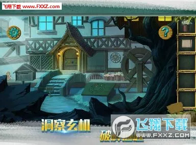 �ǹ�ɭ�����Ѱ�׿���ֻ���v1.0.0.409.406.0316 �ٷ�����