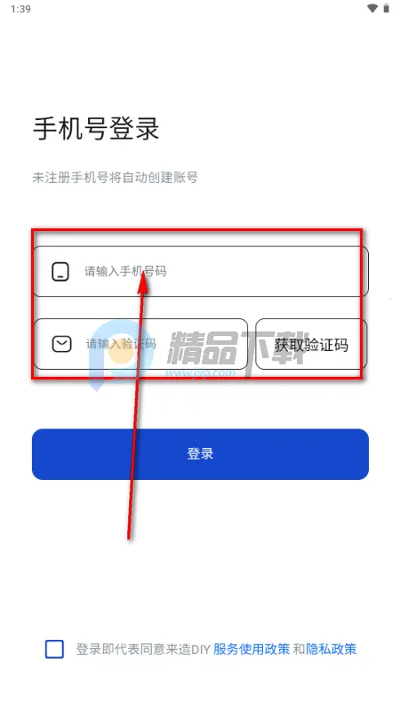 ����DIY����װ������(����װ������)