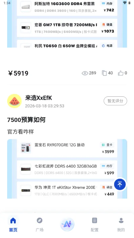 ����DIY����װ������(����װ������)v1.0.0 ��׿��