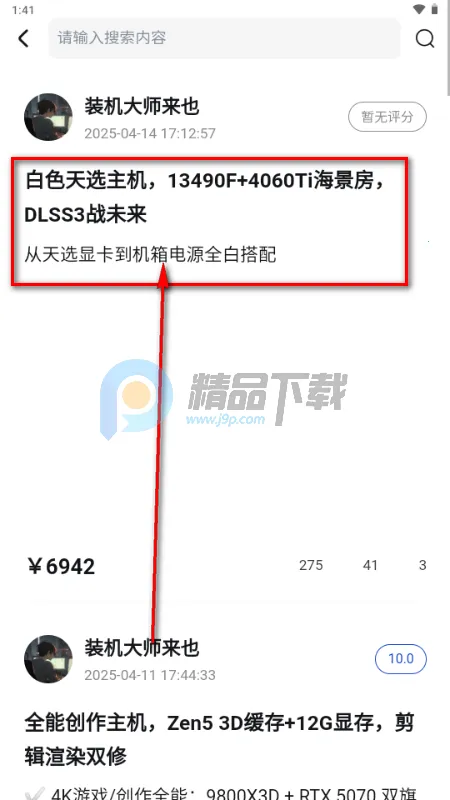 ����DIY����װ������