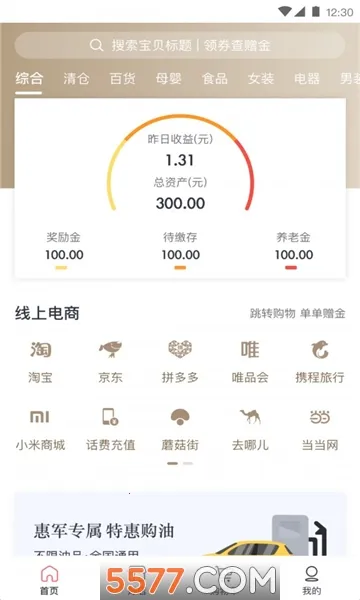 ��ҫ��԰��׿���ֻ���v2.0.25 ��Ѱ�