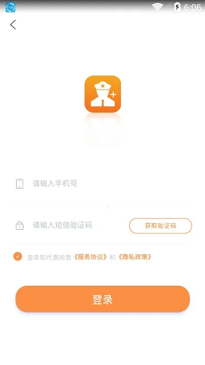 ��ҫ��԰��׿���ֻ���v2.0.25 ��Ѱ�