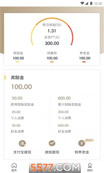 ��ҫ��԰��׿���ֻ���v2.0.25 ��Ѱ�