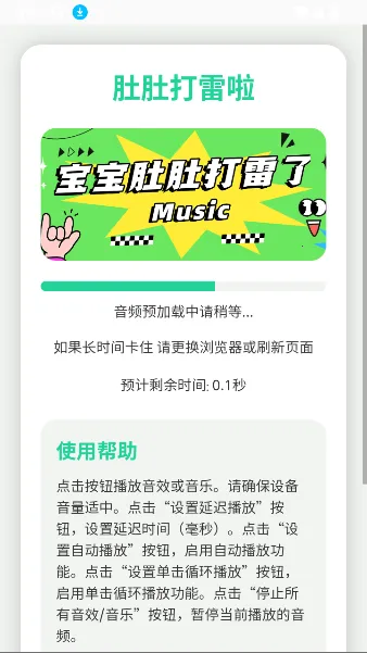 Ȥζ������2026���ذ�װ