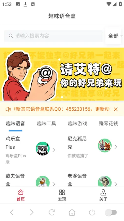 Ȥζ������2026���ذ�װ