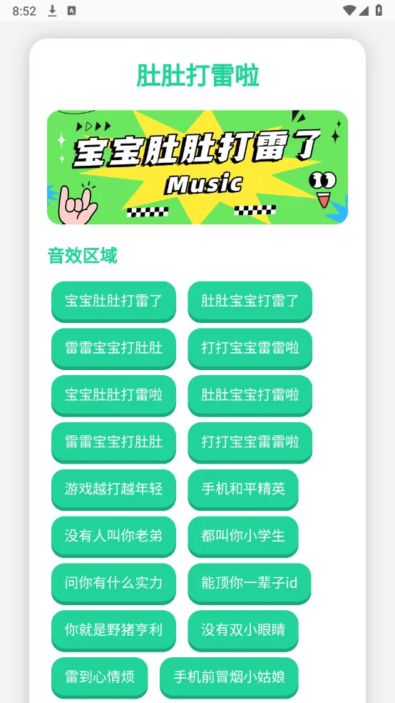 Ȥζ������2026���ذ�װv4.0 �ٷ�����