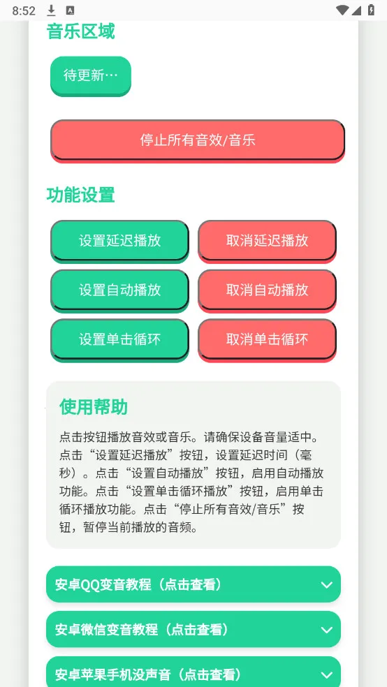 Ȥζ������2026���ذ�װv4.0 �ٷ�����