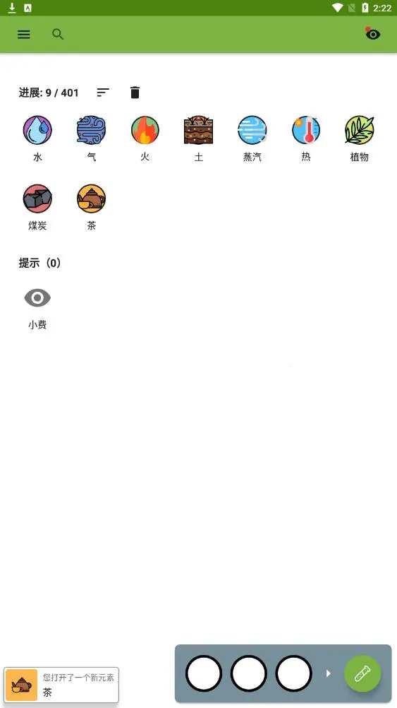 ������2026�ٷ����°汾v1.0.0.3 �ٷ�����