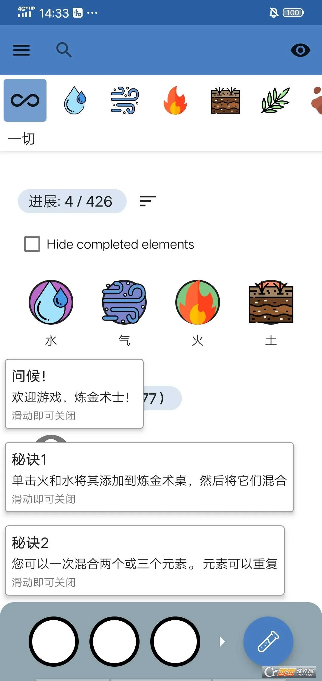 ������2026�ٷ����°汾v1.0.0.3 �ٷ�����