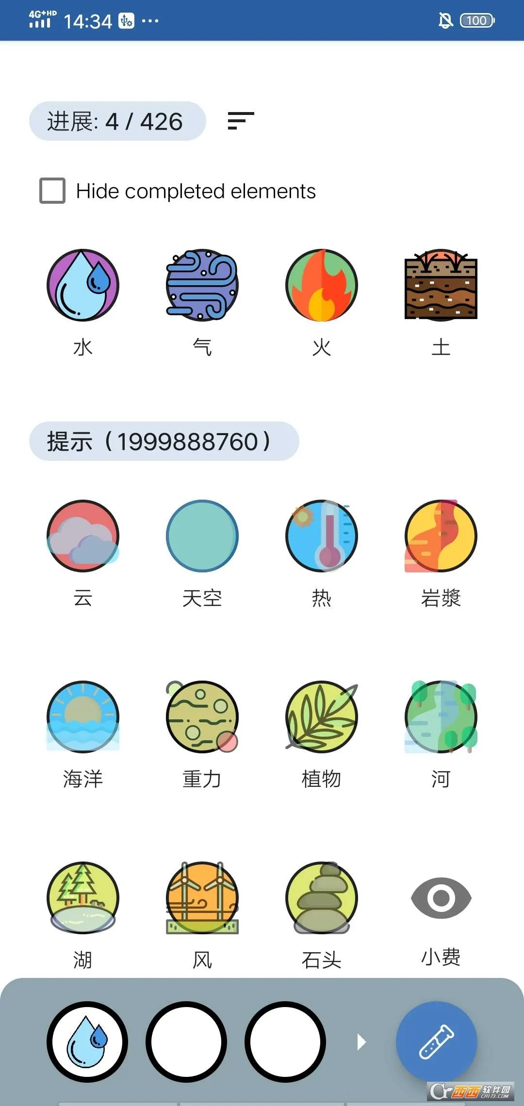 ������2026�ٷ����°汾v1.0.0.3 �ٷ�����