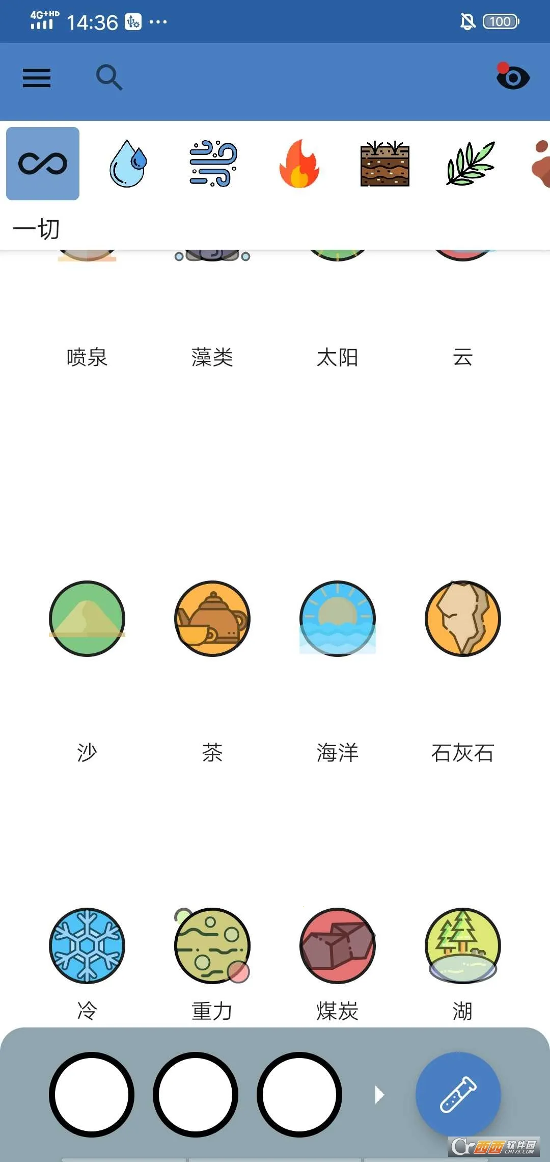 ������2026�ٷ����°汾v1.0.0.3 �ٷ�����