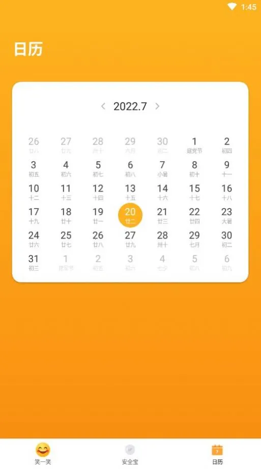 �˿��Ķ���ʦ2026�ٷ����°汾v1.0.1 ��׿��