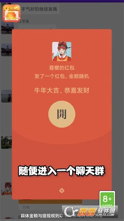 ��������2026���°汾v4.4.4.0.2 �ֻ���