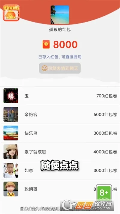 ��������2026���°汾v4.4.4.0.2 �ֻ���