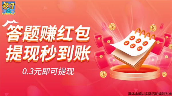 ����ô2026���ذ�װ