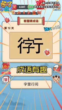 ����ô2026���ذ�װv3.4.4 ��Ѱ�