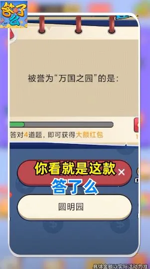 ����ô2026���ذ�װv3.4.4 ��Ѱ�