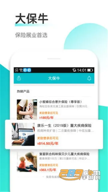 ��ţ2026���ذ�װv1.1.0 �ٷ�����