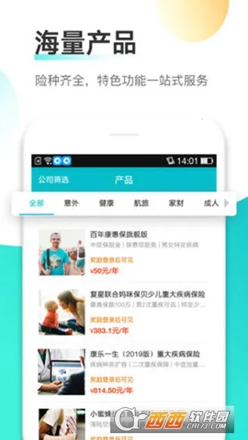 ��ţ2026���ذ�װv1.1.0 �ٷ�����