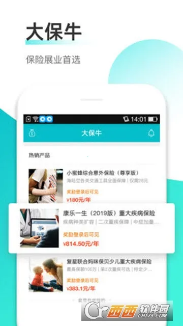 ��ţ2026���ذ�װ