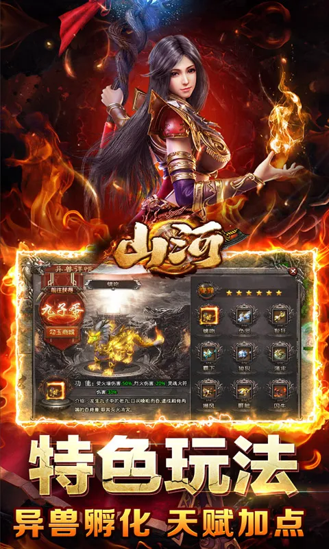 ɽ�Ӵ���ϻ��氲׿���ֻ���v1.0.2 ��׿��