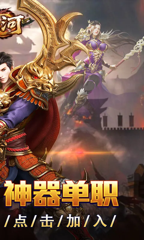 ɽ�Ӵ���ϻ��氲׿���ֻ���v1.0.2 ��׿��