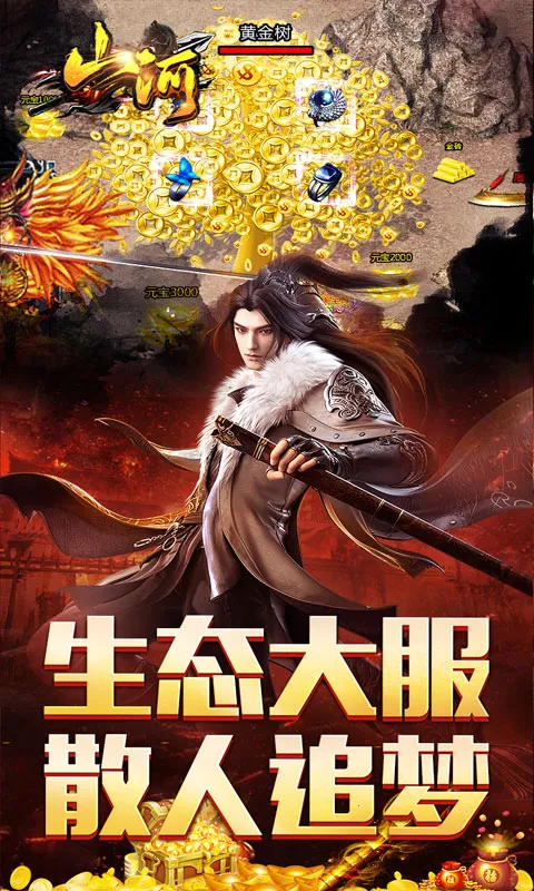 ɽ�Ӵ���ϻ��氲׿���ֻ���v1.0.2 ��׿��