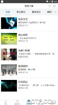 ��ɽ�ֻ�̨(��ɽ��������̨)