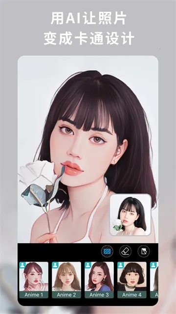 ��Ƭ��ʦ365(�ֻ���ͼ�༭����)v20.11.3 �ֻ���