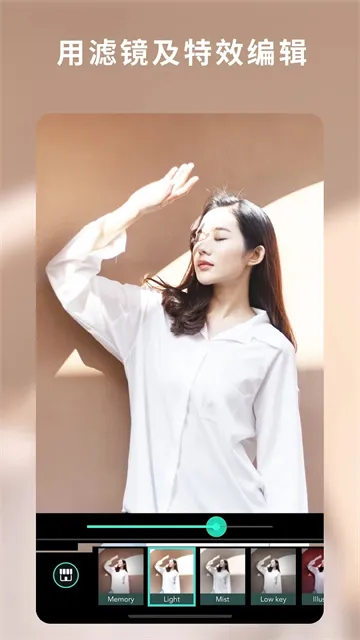 ��Ƭ��ʦ365(�ֻ���ͼ�༭����)v20.11.3 �ֻ���