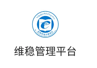 ά�ȹ���ƽ̨2026���°汾