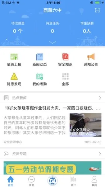 ά�ȹ���ƽ̨2026���°汾