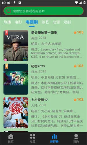 ĺ��Ӱ��(��Ӱ����)v3.1.31 �ٷ�����