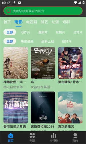 ĺ��Ӱ��(��Ӱ����)v3.1.31 �ٷ�����