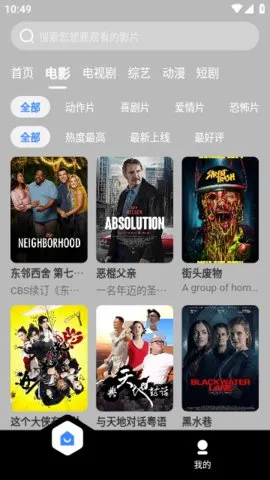 ĺ��Ӱ��(��Ӱ����)v3.1.31 �ٷ�����