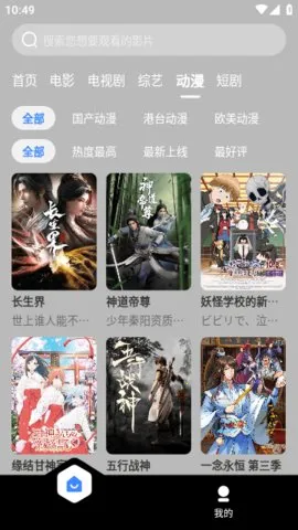 ĺ��Ӱ��(��Ӱ����)v3.1.31 �ٷ�����