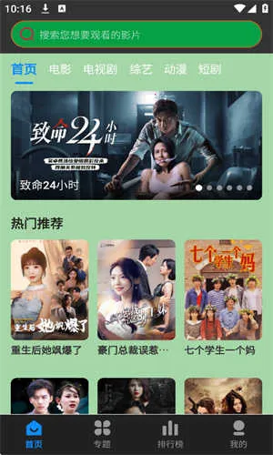 ĺ��Ӱ��(��Ӱ����)v3.1.31 �ٷ�����