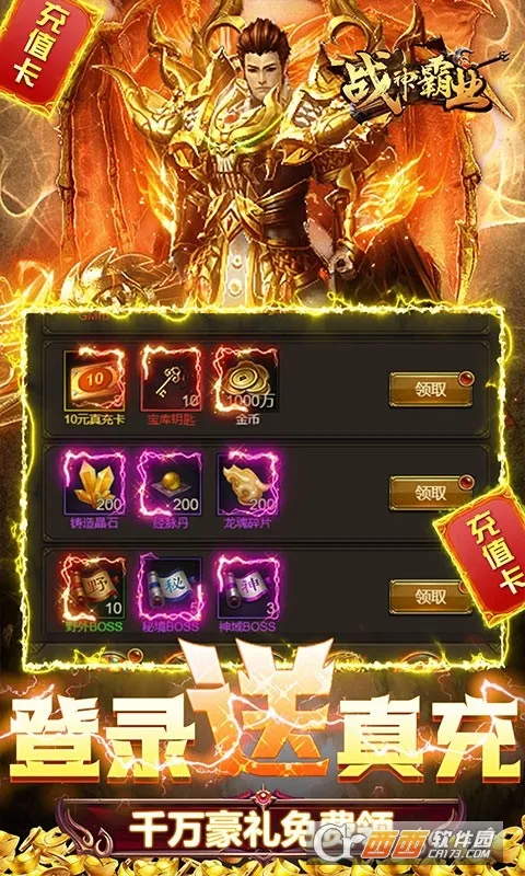 ս���ҵ2026�ٷ�����v1.0.2 �ֻ���