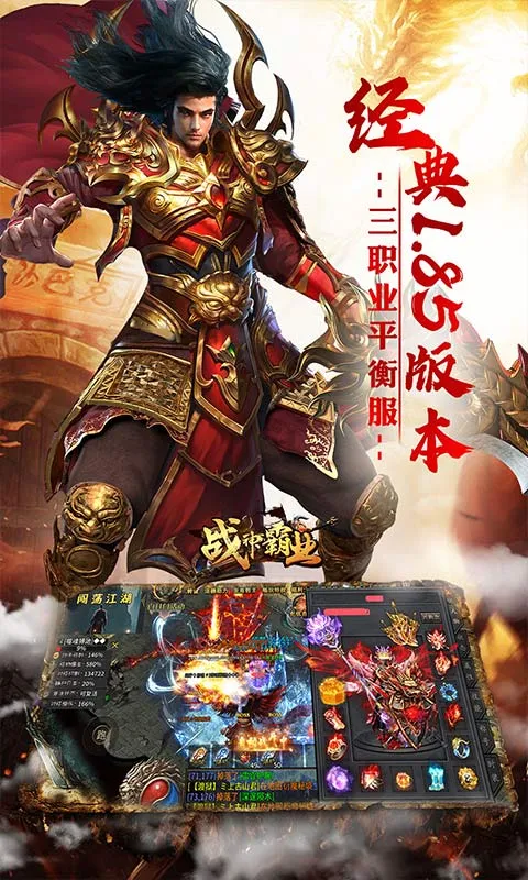 ս���ҵ2026�ٷ�����v1.0.2 �ֻ���