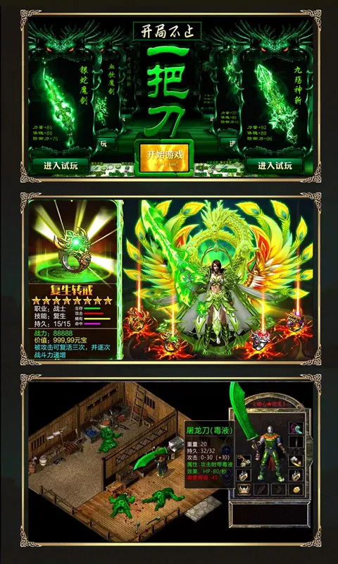 ս���ҵ2026�ٷ�����v1.0.2 �ֻ���