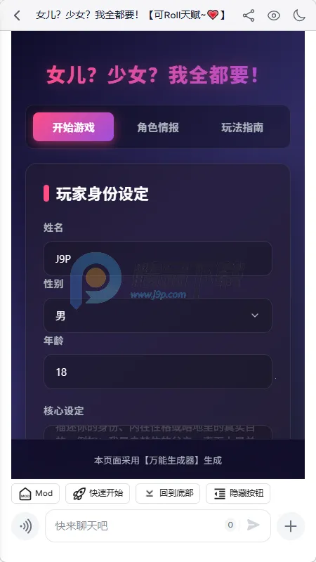 ҹ��AI����2026���°汾v2.0.0 ��Ѱ�