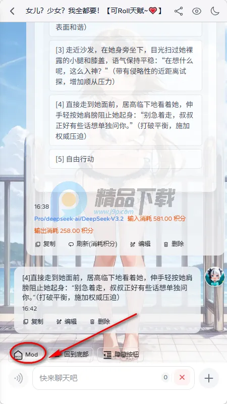 ҹ��AI����2026���°汾